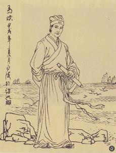 馬歡[明代航海家、鄭和下西洋的翻譯官]