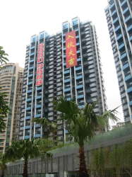 京武浪琴半島花園 京武浪琴半島花園