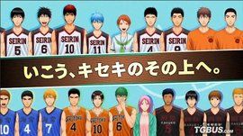 誠凜高校 誠凜高校