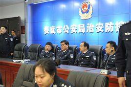 婁底市公安局 婁底市公安局