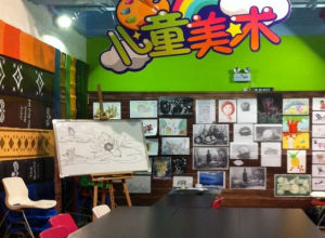 卡樂堡創意樂園