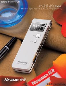 數碼錄音筆