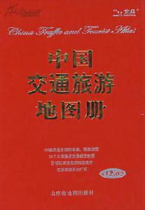 內蒙旅遊 內蒙旅遊