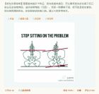 李開復微博截圖