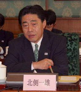 北側一雄 北側一雄