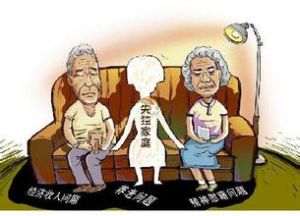 失獨父母 失獨父母