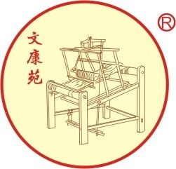 吳文康(蘇州緙絲大師) 吳文康(蘇州緙絲大師)