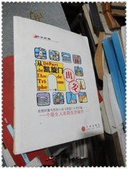 從凱旋門出發 從凱旋門出發