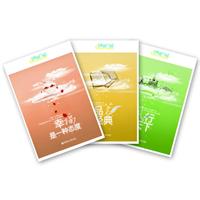 用幸福營造人生 用幸福營造人生