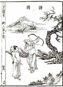 飛衛[春秋時期趙國邯鄲的著名神射手]