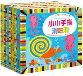 尤斯伯恩玩具書·寶寶觸摸遊戲書 尤斯伯恩玩具書·寶寶觸摸遊戲書