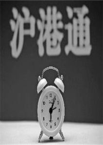 股本證券 股本證券