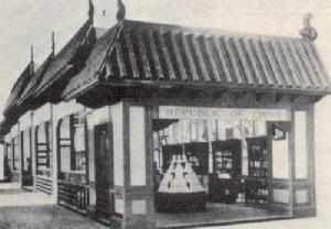 （圖）中國展館