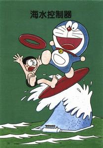 海水控制器 海水控制器