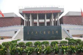 彪炳史冊 彪炳史冊