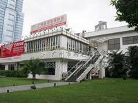 廣州市羽毛球協會