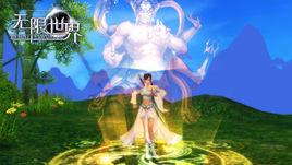 無限世界[網路小說]