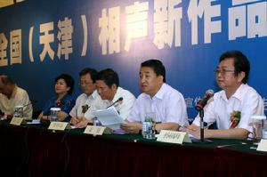 中國曲協分黨組書記、副主席姜昆在會上發言