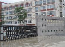 貴陽市白雲區第一中學 貴陽市白雲區第一中學