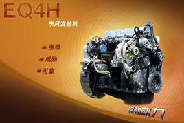 EQ4H發動機