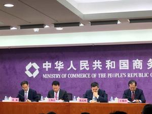 2017中國—阿拉伯國家博覽會 2017中國—阿拉伯國家博覽會