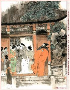 《紅樓夢》第一百十九回