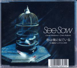 耳機中的寂靜 耳機中的寂靜