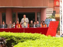 廣東私立華聯大學 廣東私立華聯大學