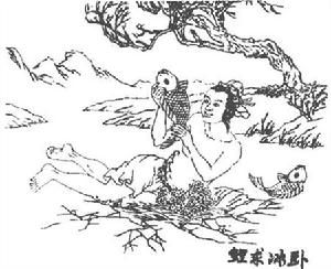 （圖）臥冰求鯉