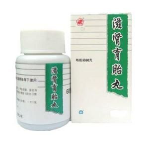 滋腎育胎丸 滋腎育胎丸