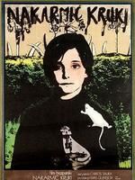 《飼養烏鴉》 《飼養烏鴉》