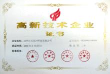 中國物流人才網