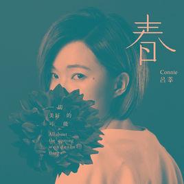 平行時空我只看見你 平行時空我只看見你