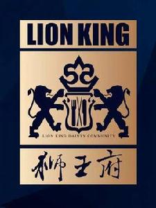 獅王府大酒樓 獅王府大酒樓