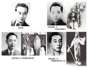 （圖）四小名旦