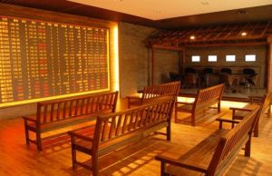 中國黃金實景博覽苑 中國黃金實景博覽苑