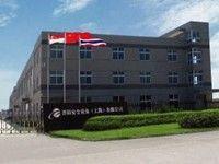 羿科安全設備(上海)有限公司 羿科安全設備(上海)有限公司