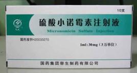 小諾黴素注射液 小諾黴素注射液