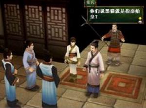 末齊三傑 末齊三傑