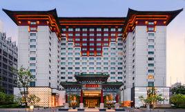 北京王府半島酒店 北京王府半島酒店