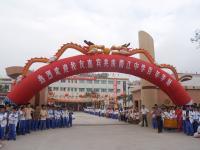 信宜西江中學 信宜西江中學