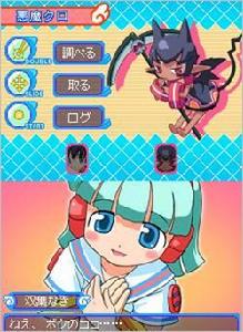 《心跳魔女神判2》 《心跳魔女神判2》