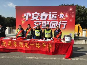 浙江滬杭甬高速公路股份有限公司