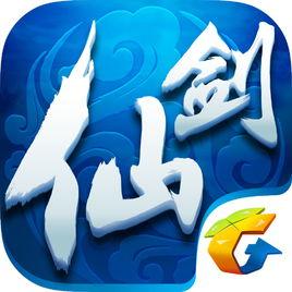 仙劍奇俠傳Online[手遊]