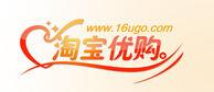 淘寶優購 淘寶優購