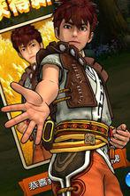 俠嵐[由北京自在游根據同名動畫改編出品的手遊]