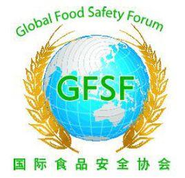 國際食品安全協會 國際食品安全協會
