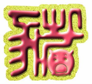 1491年[中國紀年]