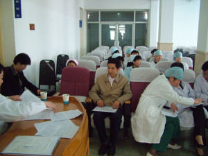 杭州市餘姚區第五人民醫院 杭州市餘姚區第五人民醫院