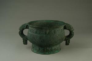 商帶銘銅簋 商帶銘銅簋